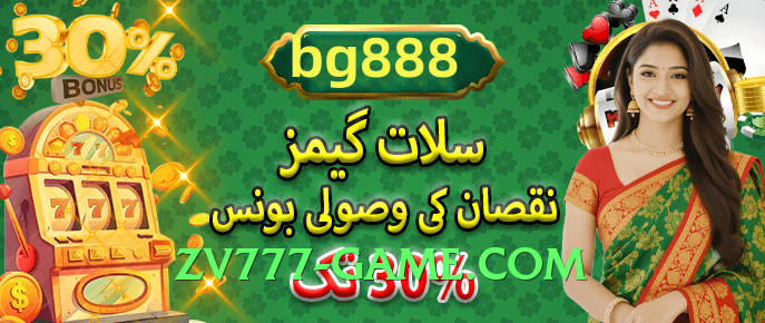 ec777 Legend App Preview