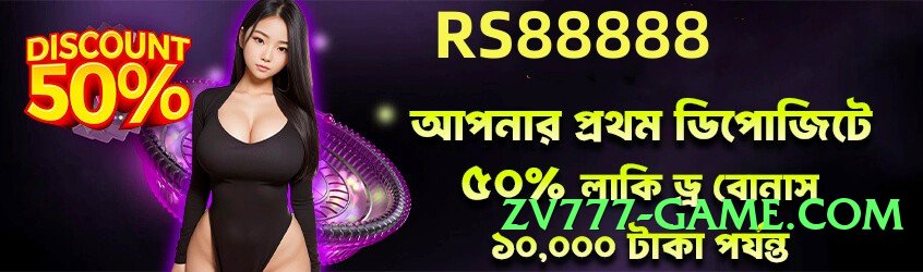 gv777vip v1.5.0 Screenshot 1