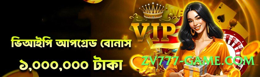 tojaybet Ultimate Pro v10.0.0 Screenshot 3