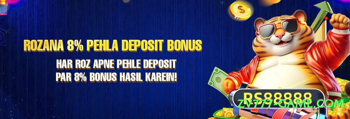 tojay Thunder v5.1.0 APK Screenshot 4