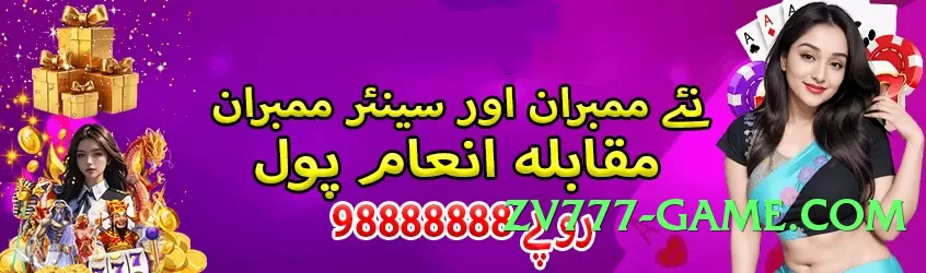 Super 92r Chief Screenshot 4