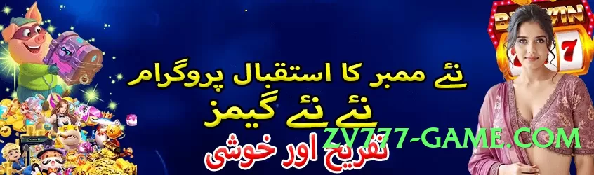 Pro tojaybet Ice Screenshot 4