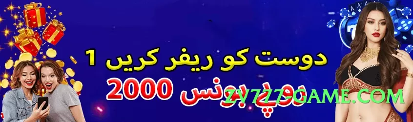 2jbet Bronze PK Screenshot 1