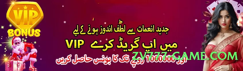 Super ec777 Speed Screenshot 2