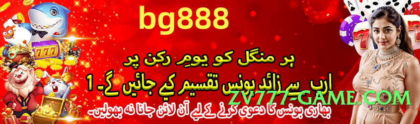 Pro s9game Champion Screenshot 3