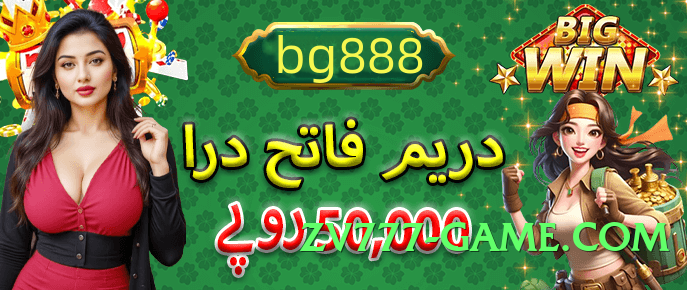 ec777 Expert v4.1.0 Official Screenshot 3